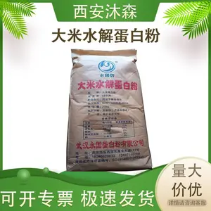 ʳƷ�� ����ˮ�⵰�׷� ֲ����ȡ�� 1kg�� ���ҹ�Ӧ