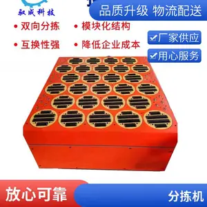 ��ʡ�˹��ɱ� ��ˮ�� ���ַּ� ��������