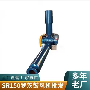 食品机械抽黄豆专用风机秸秆发酵高压鼓风机