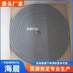 PZ制品型 遇水膨胀橡胶止水条 腻子型橡胶条20*30mm 海晨