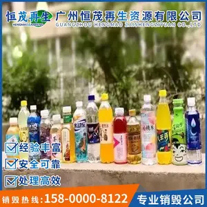 ���껯ױƷ����ʳƷ���û�������Ʒ���ٹ�˾ ȫ��¼��ල��֤��