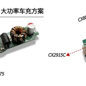 CX8836 40V 同步升降压控制芯片-同步升降压电路-原厂诚芯微