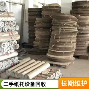 回收1575造纸机 二手5000箱板纸加工设备收购