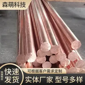 ��ͭ�ӵذ� ��������÷��� ���׽ӵ��� ���Ը� �������� ɭ��