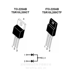 只做原装 TSR10S150CT WORLD沃尔德 肖特基整流器