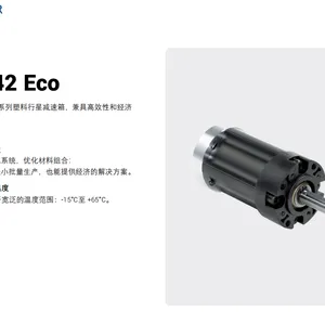 IMSGear行星齿轮减速箱 22Pro MAX割草机农用机械精密齿轮箱