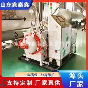 二氧化碳养护釜 混凝土碳化试验釜 CO2矿化压力釜 工艺原理