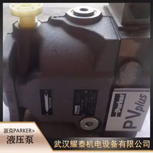 派克PV系列柱塞泵PV016L1E1T1NMMC定量泵含税包邮