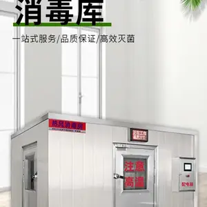 ³�� �ȷ��������� ������������ ��ת�ȶ�