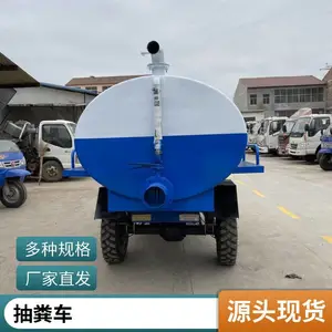 ʢͨ ��Һ�������೵ ũ�����ֹܵ��� ������ѹ��ϴ��