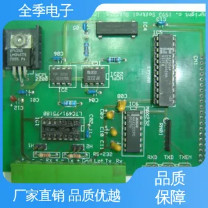 ȫ������ smt�ӹ� �����豸�ӹ� PCB���� �������� DIP���