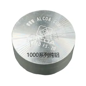 1系铝合金成分分析美铝光谱标样SS-1000、SS-1050、SS-1075