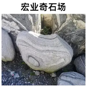 景观石产地在哪里/园林景观石厂家/济南哪里有景观石卖