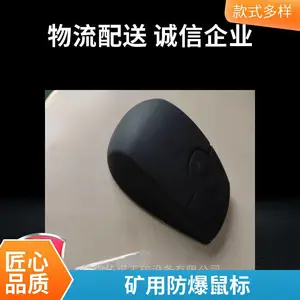 夜视背光 智能化黑色机械防水键盘 船用防爆键 盘源头加工厂