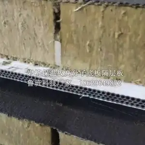 岩棉板生产线底模板 耐腐蚀免维护寿命长可定尺