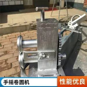 保温铝皮压花机 卷圆机卷板机铁皮滚圆机 手动小型压边机