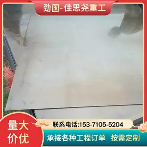 S66286 1.4980����ְ� ������������� ��˿�и����� ������ʱ