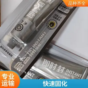 ���켴ʱ�ⷢ�����������͵׿ǳ��Ź�ͪ����ܷ⽺��ɫ