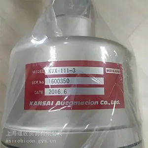 KANSAI速度检测器