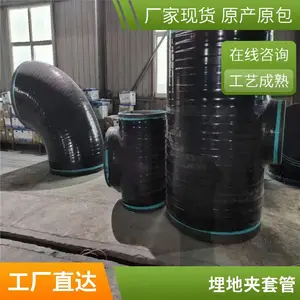 高密度聚乙烯外护 聚氨酯泡沫塑料预制直埋保温弯头 DN200天翔成