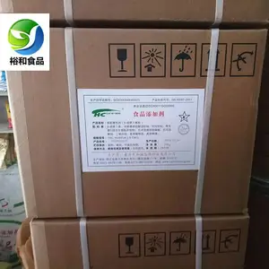 β-胡萝卜素 天然胡萝卜素 水溶性着色剂 橙黄色粉末