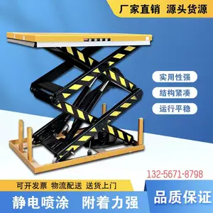 �̶���������ƽ̨�綯Һѹ��������������ֿ�װж������������̨