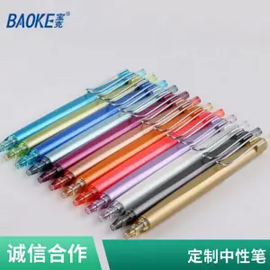 定制广告笔 定做圆珠笔 宣传笔印字刻字 印LOGO中性笔 夏至工艺