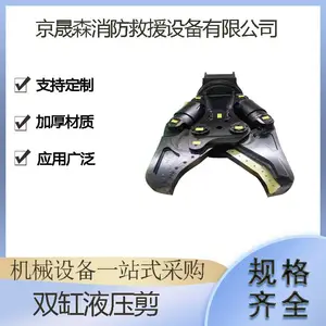 挖机双缸液压剪混凝土破碎粉碎剪多用途钢筋破断钳