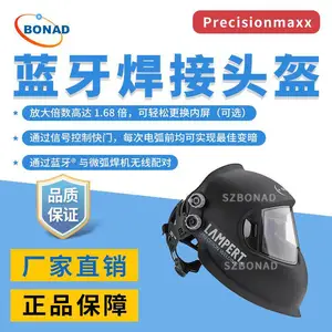 防飞溅 德国Lampert Precisionmaxx 蓝牙电焊面罩 焊接头盔