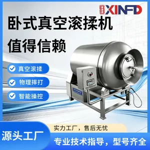 鑫富供应—卧式真空滚揉机 肉制品腌制核心设备