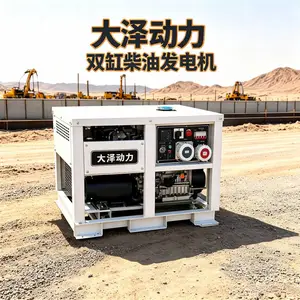 江门30KW柴油发电机自装卸发电机