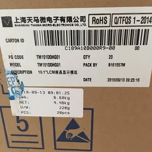 现货 天马10.1寸 TM101DDHG01 1024*768 450亮度 LVDS接口