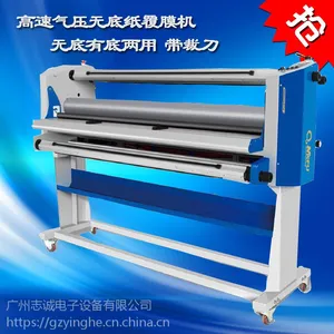 MF1700-F3无底纸覆膜机气压低温冷裱机有底无底两用覆膜机