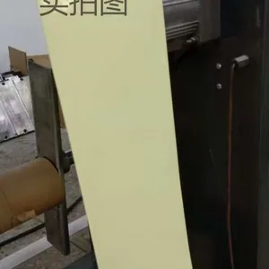 ���Ƹ���ֽ�а�װ�з����ֽ Բ��Բ��PET ͸��Բ�β��ɽ���ǩ