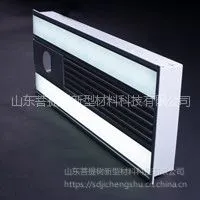 山东菩提树直供 集成树牌 双光槽 集成带/集成风口/集成设备带,工厂直销全国发货可定制