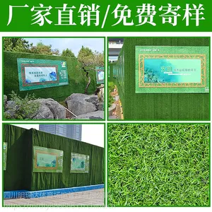 工地围挡草坪-1cm***加密款