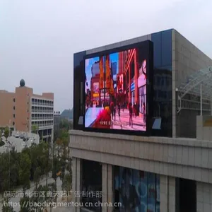 LED显示屏制作就选 博尚广告