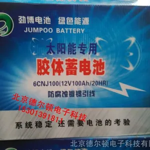 劲博蓄电池12V120AH 劲博JP-HSE-120-12蓄电池 UPS蓄电池现货出售