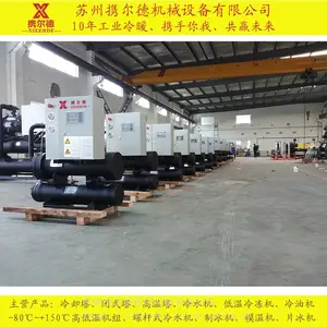 �ذ�ˮ����ȴ Я���� ˮ��ʽ��ˮ�� �����䶳��