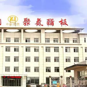 辽宁东捷建材有限公司