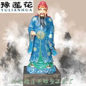 福禄寿神像***寿星公神像坐像南极仙翁神像文曲星财神爷神像雕塑