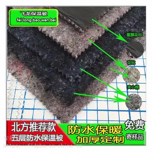 蔬菜大棚保温被 防雨防水 北方推荐款 3米宽 支持定制 一件代发