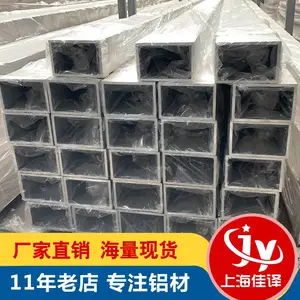 ���ĳ������� 6063���� 6061���� ������������ ����С���ܼӹ�