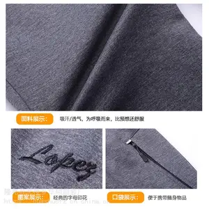 淘宝运动服供货一件代发