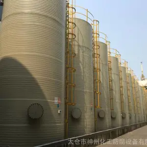 供应无缝缠绕聚丙稀PP罐 PPH罐 太仓神州