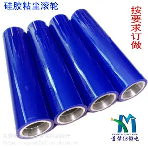 粘尘滚轮硅胶防静电粘尘滚轮生产厂家