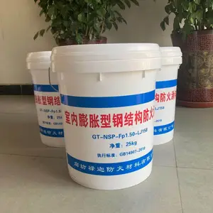 膨胀型钢结构防火涂料