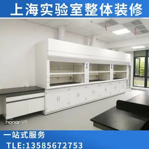 实验室洁净工程十万级无尘车间微生物实验室净化车间系统装修设计