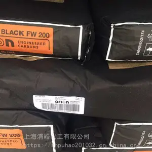 德国欧励隆碳黑PX U/PX V