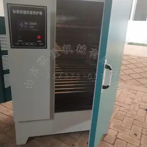 ��������׼������ ���º�ʪ��׼������ ˮ���Կ������ ˮ�������